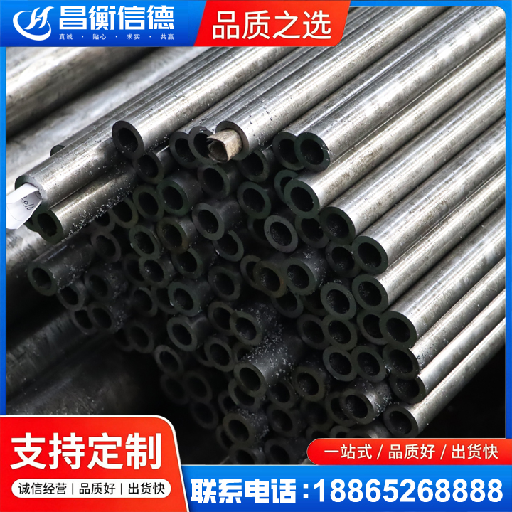 固始GCr15精密钢管