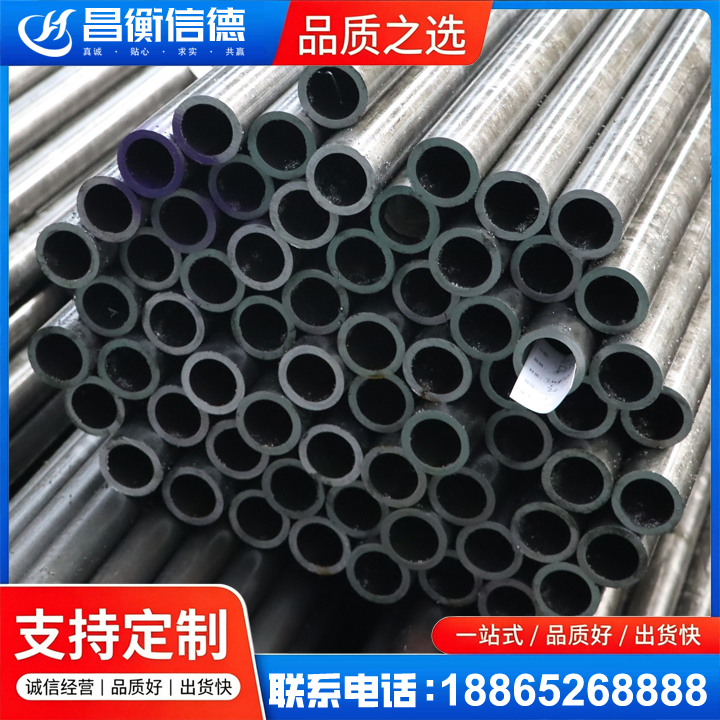 固始20cr精密钢管