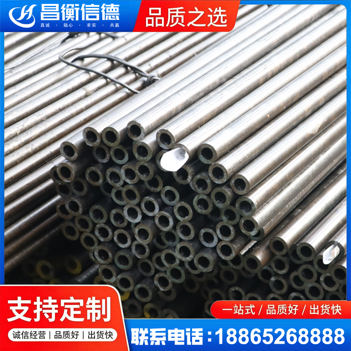 固始液压油缸用精密钢管