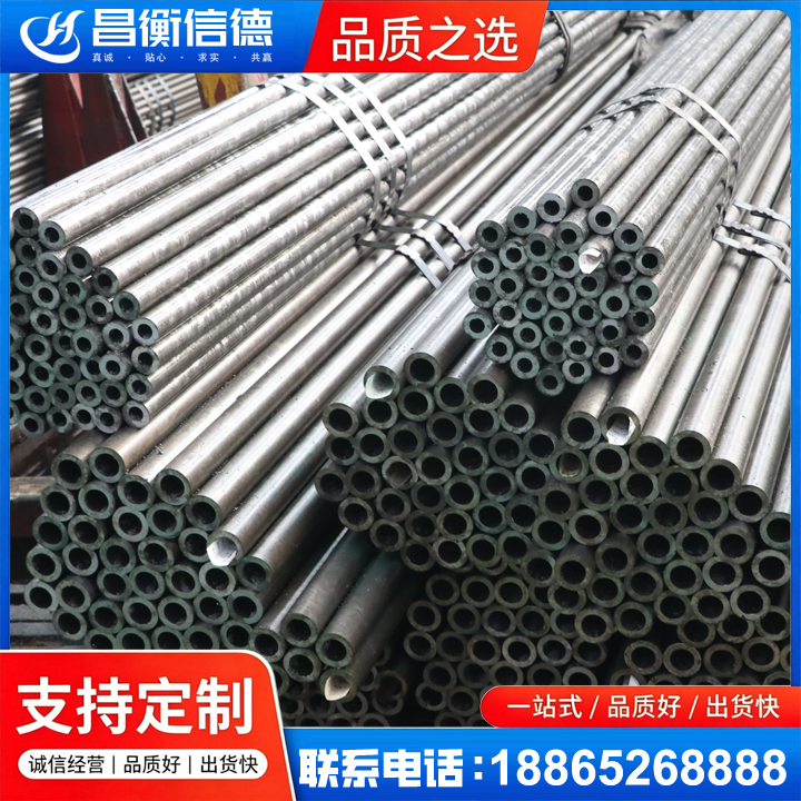 固始光亮精密钢管